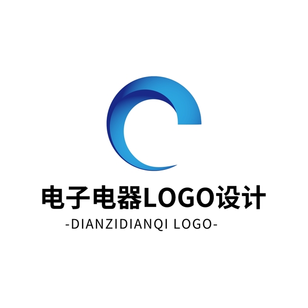 簡約大氣創(chuàng)意電子電器logo標(biāo)志設(shè)計