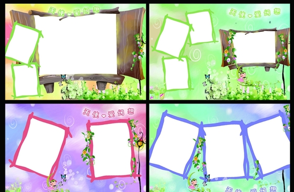 相冊模板圖片