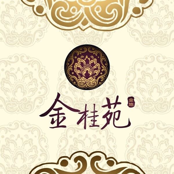 金桂苑logo圖片