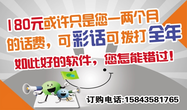 電話卡名片