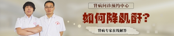 網(wǎng)站banner