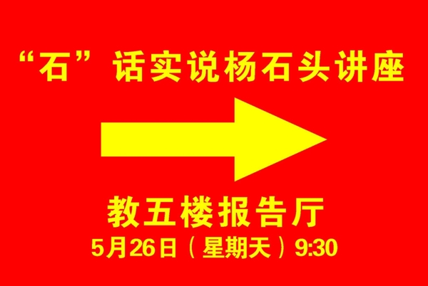 地標(biāo)