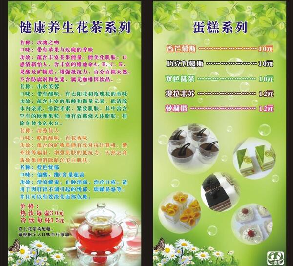 菜單圖片