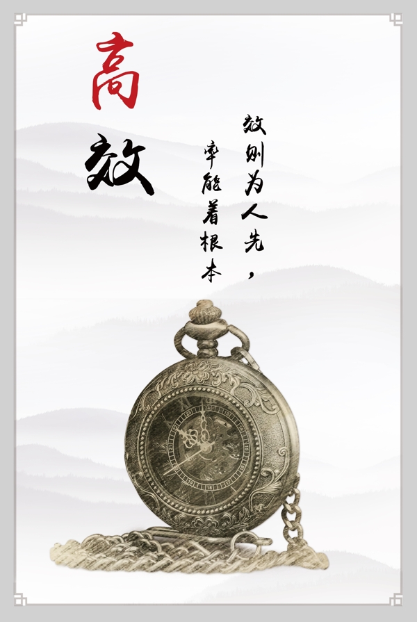 企業(yè)文化展板