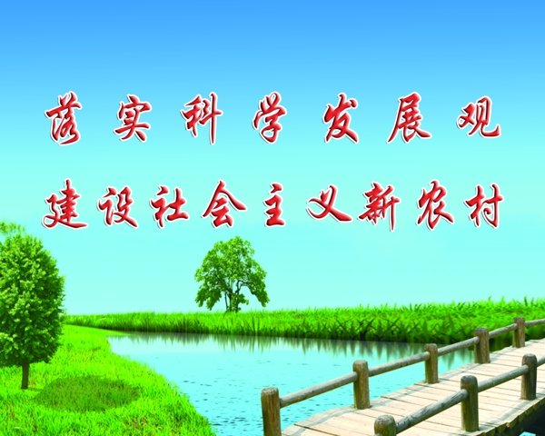 城市標(biāo)語圖片
