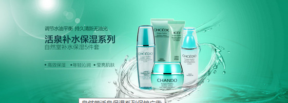 海報(bào)