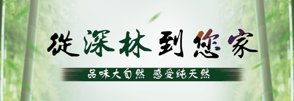 清新