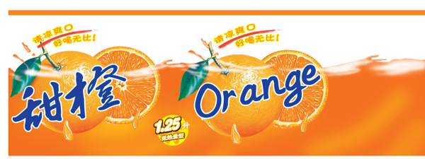 甜橙果汁饮料包装PSD