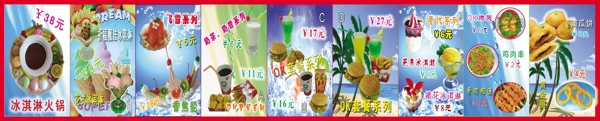冰淇淋燈箱片圖片