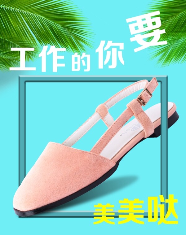 詳情banner