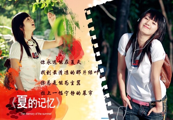 相冊(cè)模板圖片