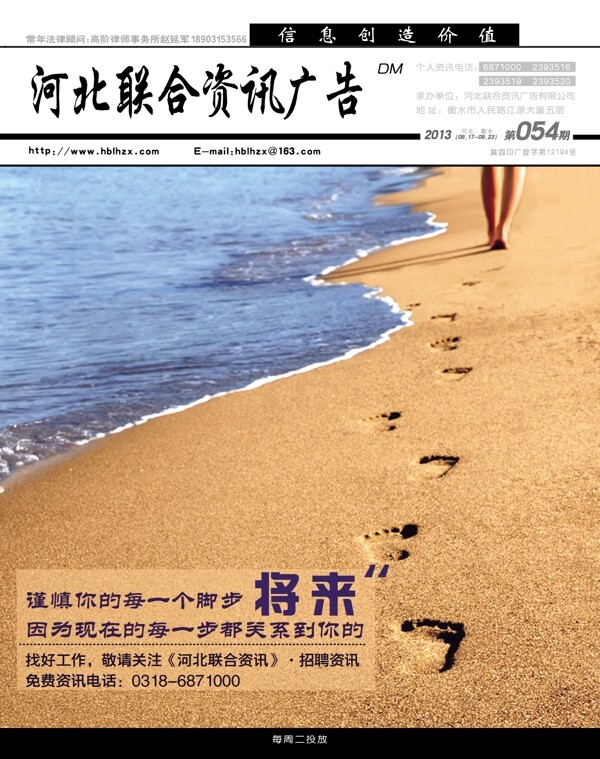 公司封面圖片