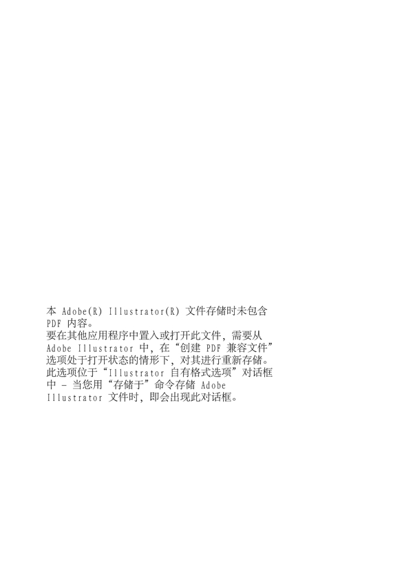 環(huán)保手提袋圖片