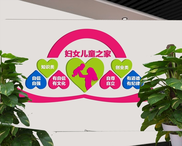 文化墻