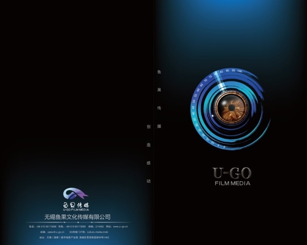 畫冊封面設(shè)計(jì)圖片