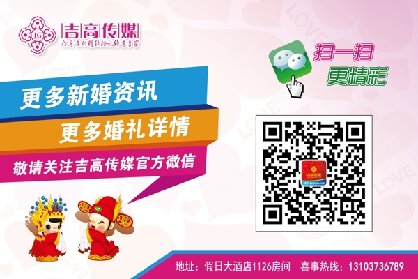 微信掃一掃圖片