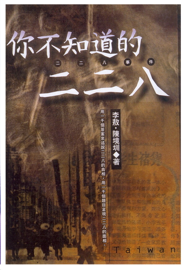 书籍封面设计