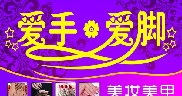 美甲底紋圖片