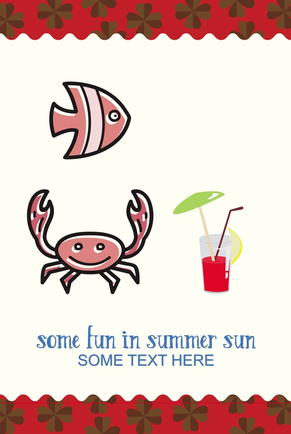 魚和蟹
