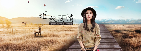 女裝