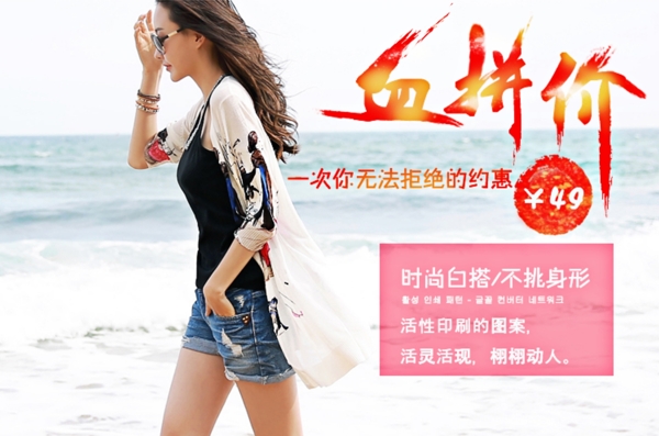 海報(bào)
