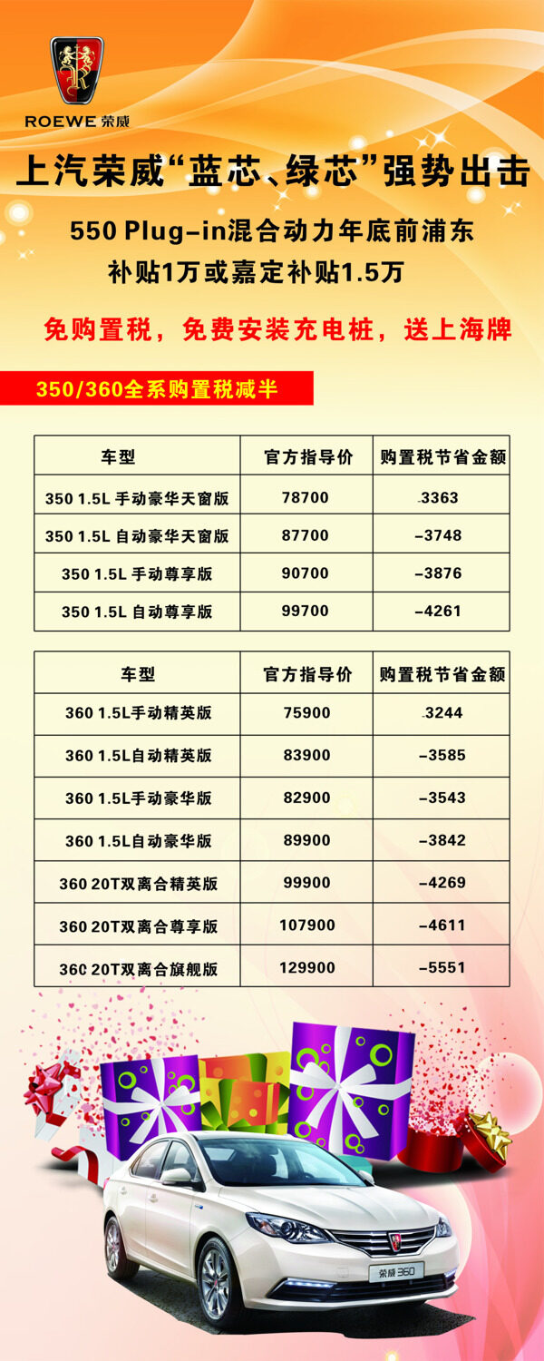 易拉寶