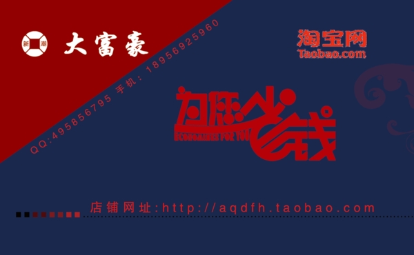 促銷海報(bào)廣告