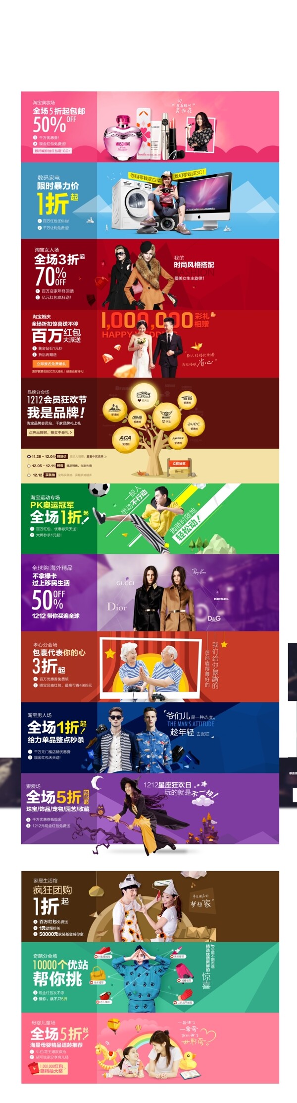 海報(bào)系列PSD源文件