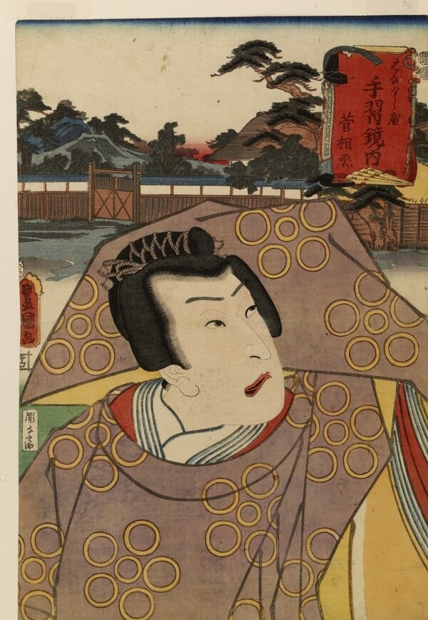 浮世繪圖片