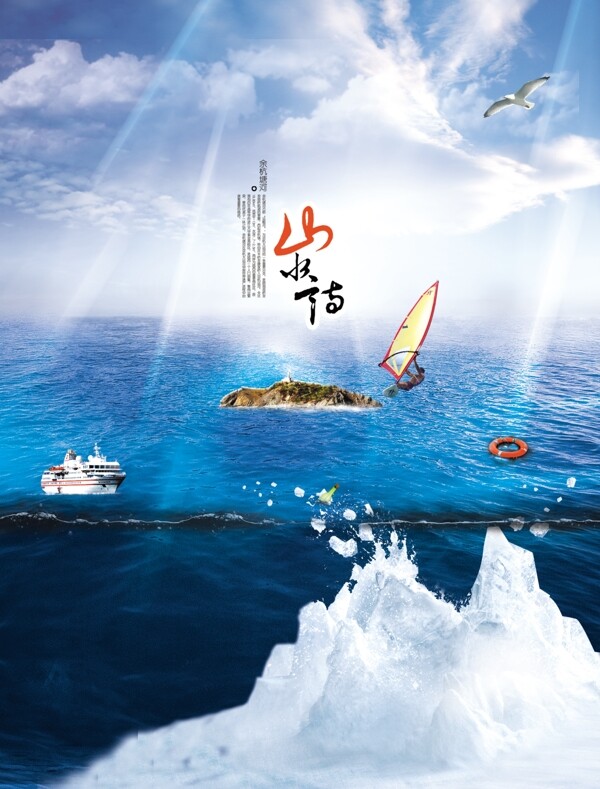 企業(yè)文化