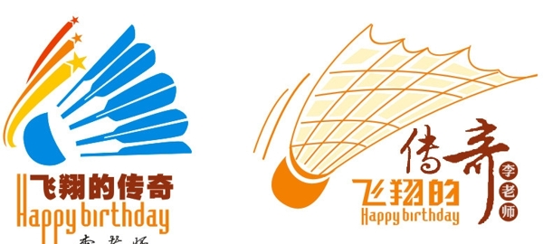 飛翔的傳奇圖片