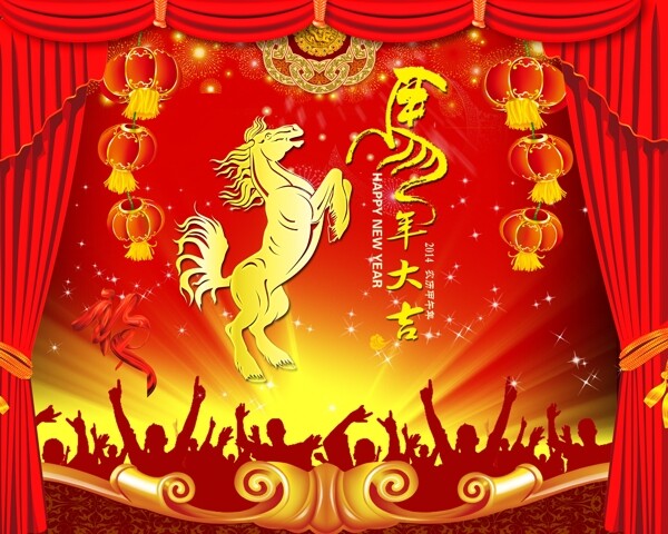 馬年大吉圖片