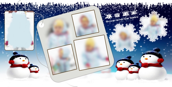 雪地兒童攝影相冊模板
