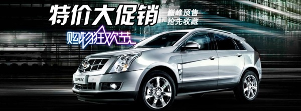 淘寶首頁裝修代碼
