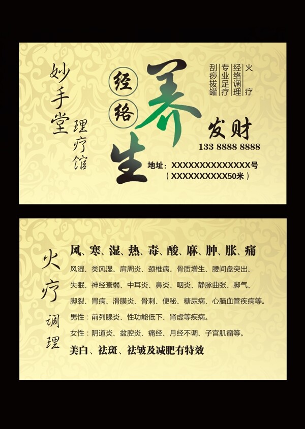 名片圖片