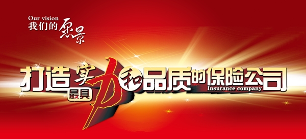 陽光人險(xiǎn)陽光背景圖片