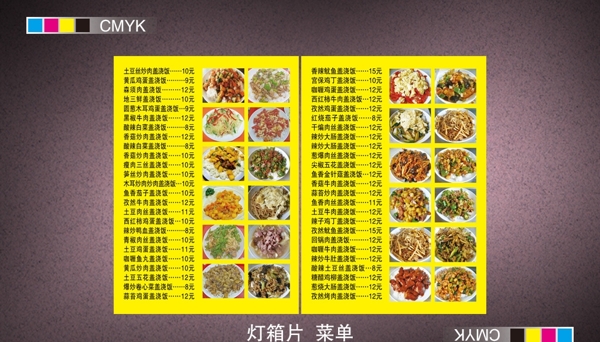燈箱片簡潔透明帶圖