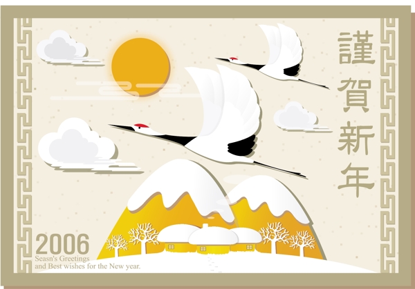 喜慶背景