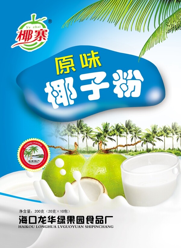 食品包裝圖片