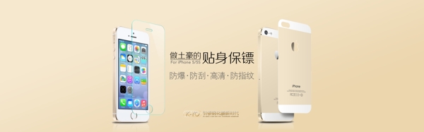 蘋果5海報(bào)