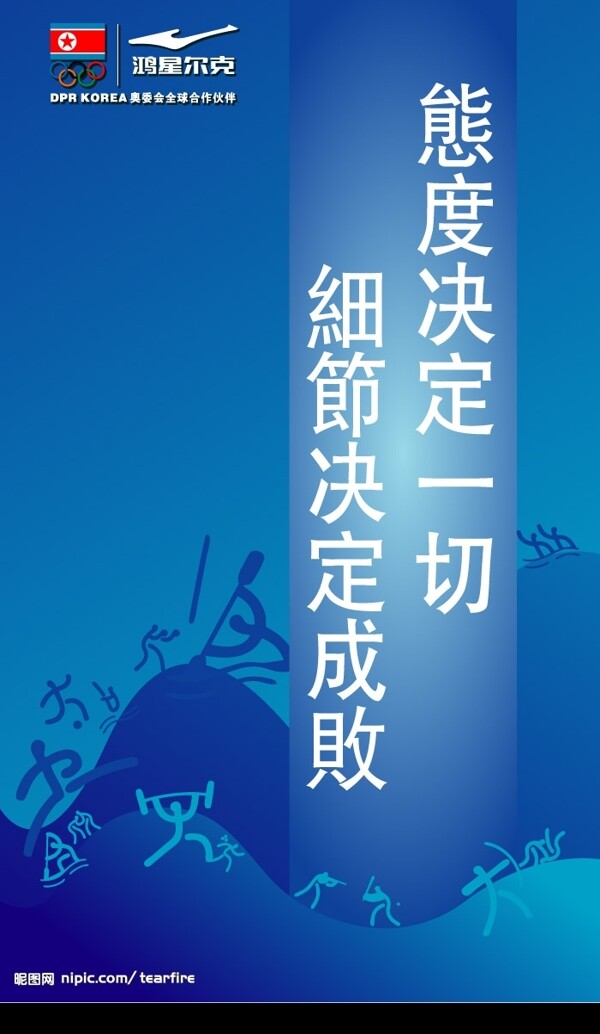 口號標(biāo)語矢量圖圖片