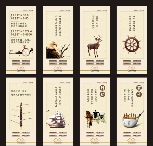 企業(yè)文化