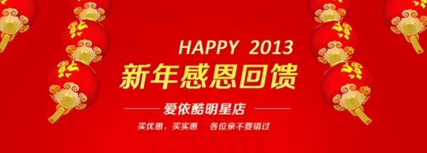 淘寶促銷海報