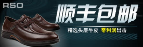 淘寶雙十二年終盛典海報(bào)