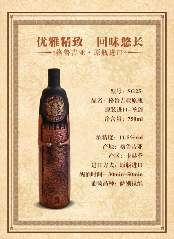 產品頁陶瓷