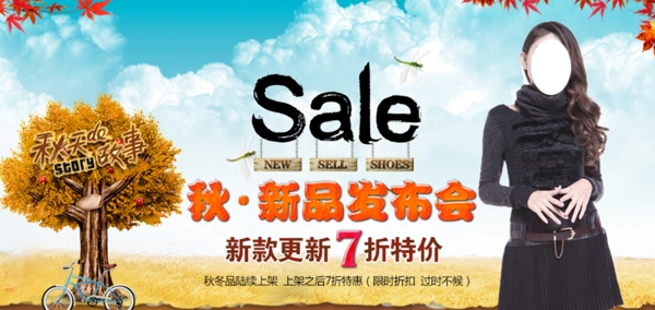 套裝海報(bào)