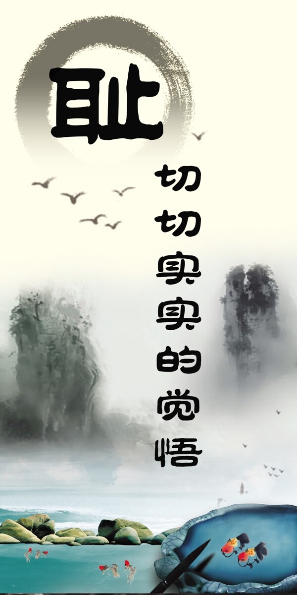 廉政展板圖片