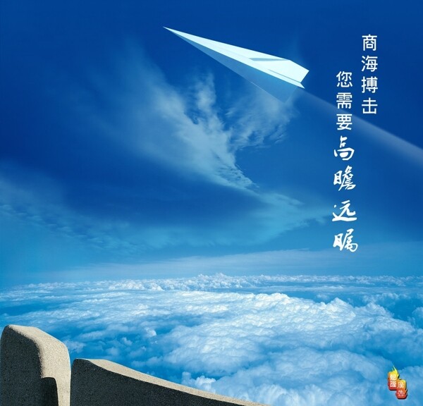 商海圖片