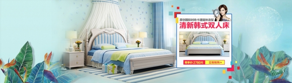 雙人床全屏海報(bào)