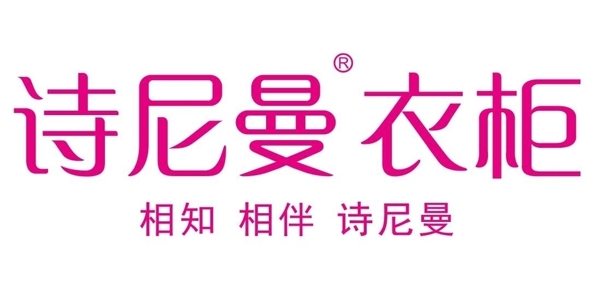 矢量诗尼曼衣柜logo图片